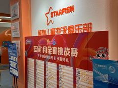 -蓝旗儿童游泳俱乐部(北国中心)