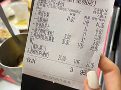 -華人 華星冰室(氹仔 店)