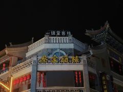 -蔡家酒楼(一德街店)