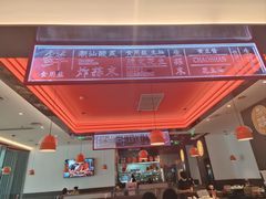 -八合里潮汕鲜牛肉火锅(福州万象城店)