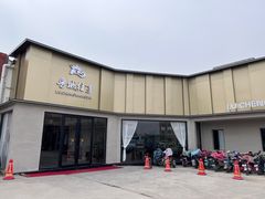 -鲁城往事(游客中心店)