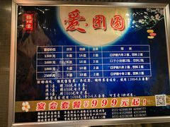 -翰林宴(阜南路店)