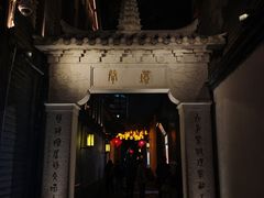 -三坊七巷历史文化街区