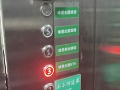 -唯爱KTV聚会餐厅(仙林东城汇店)