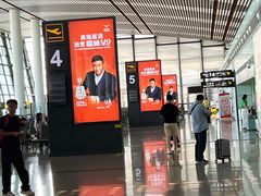 -常州奔牛国际机场