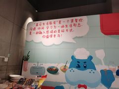 -盒马鲜生(首义店)