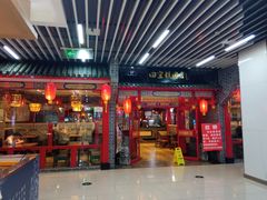 -四宜糕团店(文峰城市广场店)