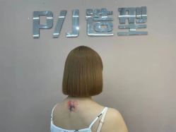 -创剪