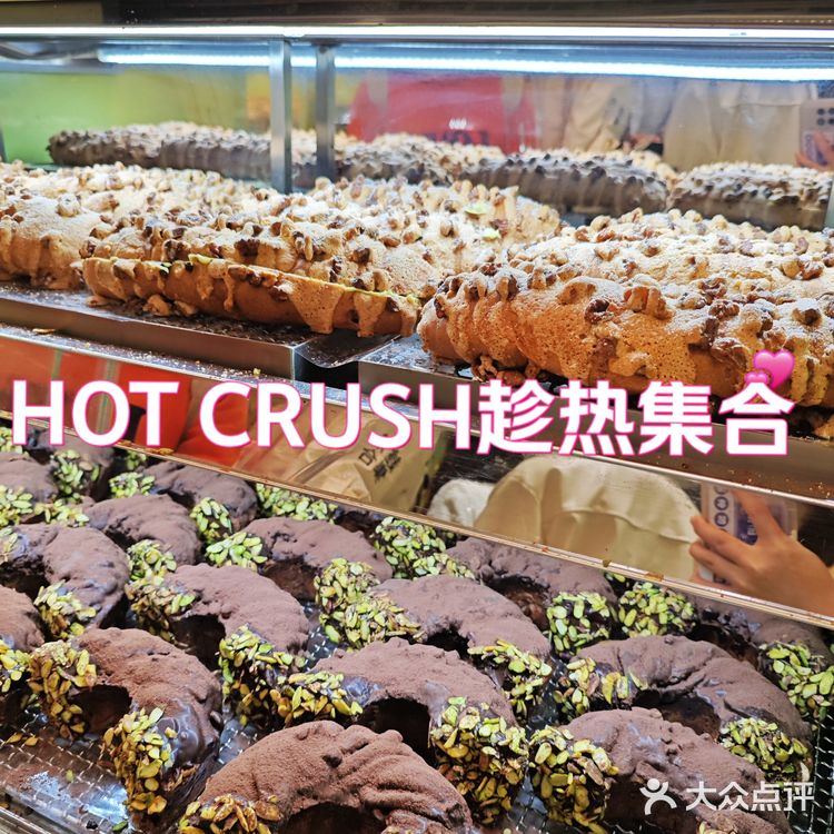 趁热集合上海荟聚广场也有啦🍞