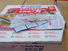 android_upload_pic-达美乐比萨(回龙观店)