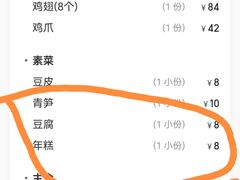 -谢蟹浓·肉蟹煲(新奥店)