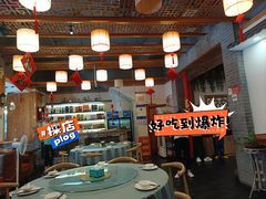 -又一福烤鸭·北京菜(东四店)