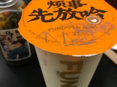 -放哈·甜醅子奶茶创造者(正宁路店)
