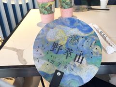-野萃山·潮汕厚果汁(十亩地店)