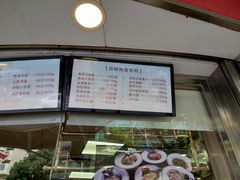 -王宝和酒家(黄浦店)