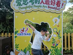 -广州长隆飞鸟乐园