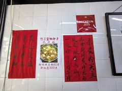-万三面馆(青龙正街太古里店)