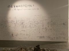 -chi K11艺术空间展览厅