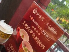 -京味张·北京烤鸭(天河南二路店)