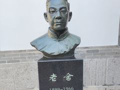 -老舍旧居