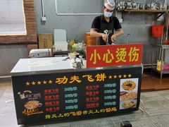 -石岐乳鸽村(桥观坊南四巷店)