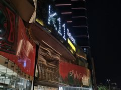 门面-武汉光谷K11