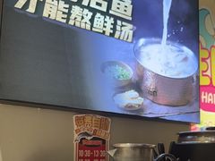 -鱼酷活鱼烤鱼(北美店)