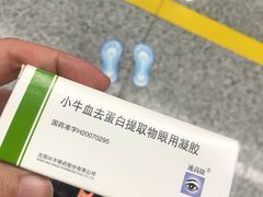 -宁波市眼科医院