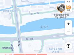 -香雪海饭店中餐厅(人民桥店)