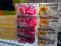 -HappyMiss花满楼·鲜花饼·鲜花茶·伴手礼(上海环球港店)