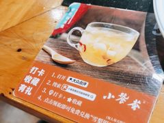 -小饕荟雅安贡椒鱼鲜馆(广福桥店)