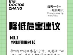 -爱成大坪眼科医院·飞秒近视手术·白内障(大坪院区)