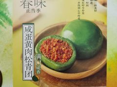 -盒马鲜生(新都心店)