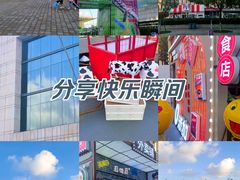 -天津万象城