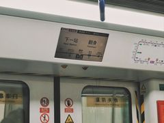 -深圳湾公园(南山区)