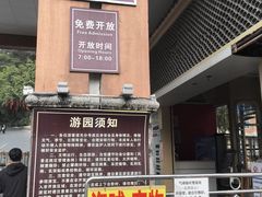 -白云山风景名胜区