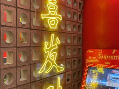 -别装假铝盆烤肉(三道街店)