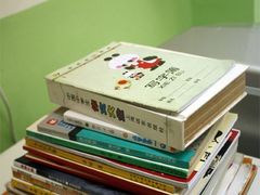 9-做了不起的80后