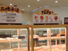 -石头先生的烤炉(济南领秀城贵和店)