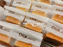 -OUR Bakery(三里屯太古里店)