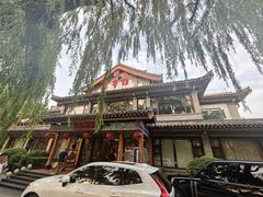 -鹊华居·地道鲁菜·海鲜·融合味(大明湖店)