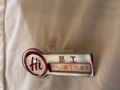 -海底捞火锅(扬名广场店)