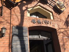 -良友书坊(安徽路店)