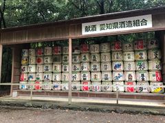 -热田神宫