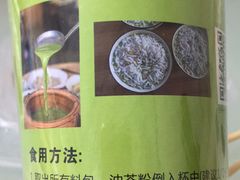 -汕尾小吃铜盘推(埔尾篮球场店)