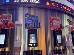 -万达广场(大明宫店)