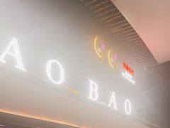 -豹豹私房火锅(侨城坊店)