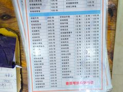 -沈妈砂锅(光华村店)
