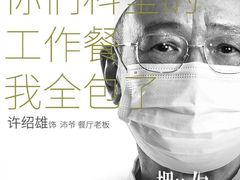 -嘉华国际影城(学清路店)