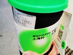 -柠季·手打柠檬茶(静安大悦城北座B1店 )